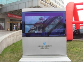 戶(hù)外拼接屏